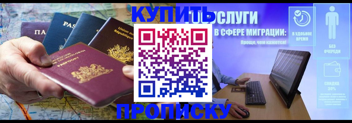 пропишу в квартире в Октябрьском