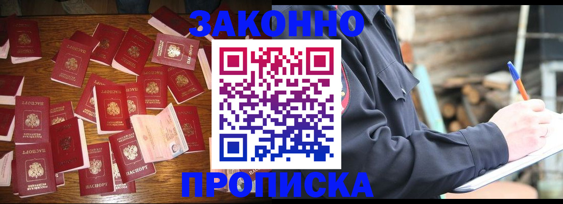 временная регистрация госуслуги в Октябрьском