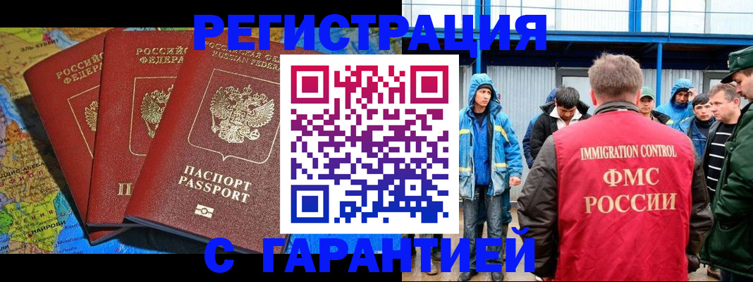 временная регистрация госуслуги в Октябрьском
